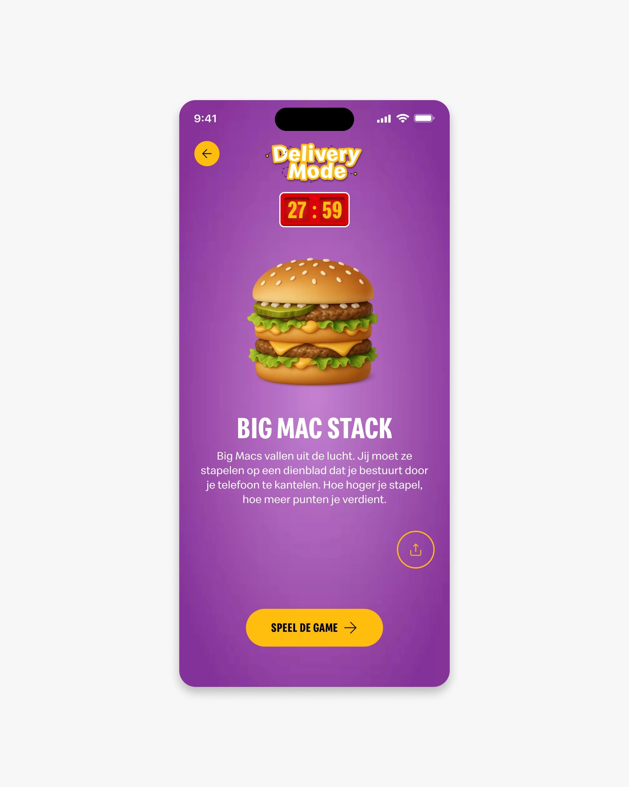 Case Image 3 - McDonald’s